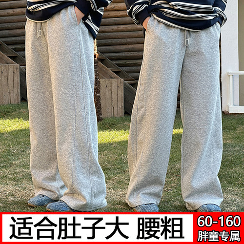 胖女童加肥加大运动裤60-160斤