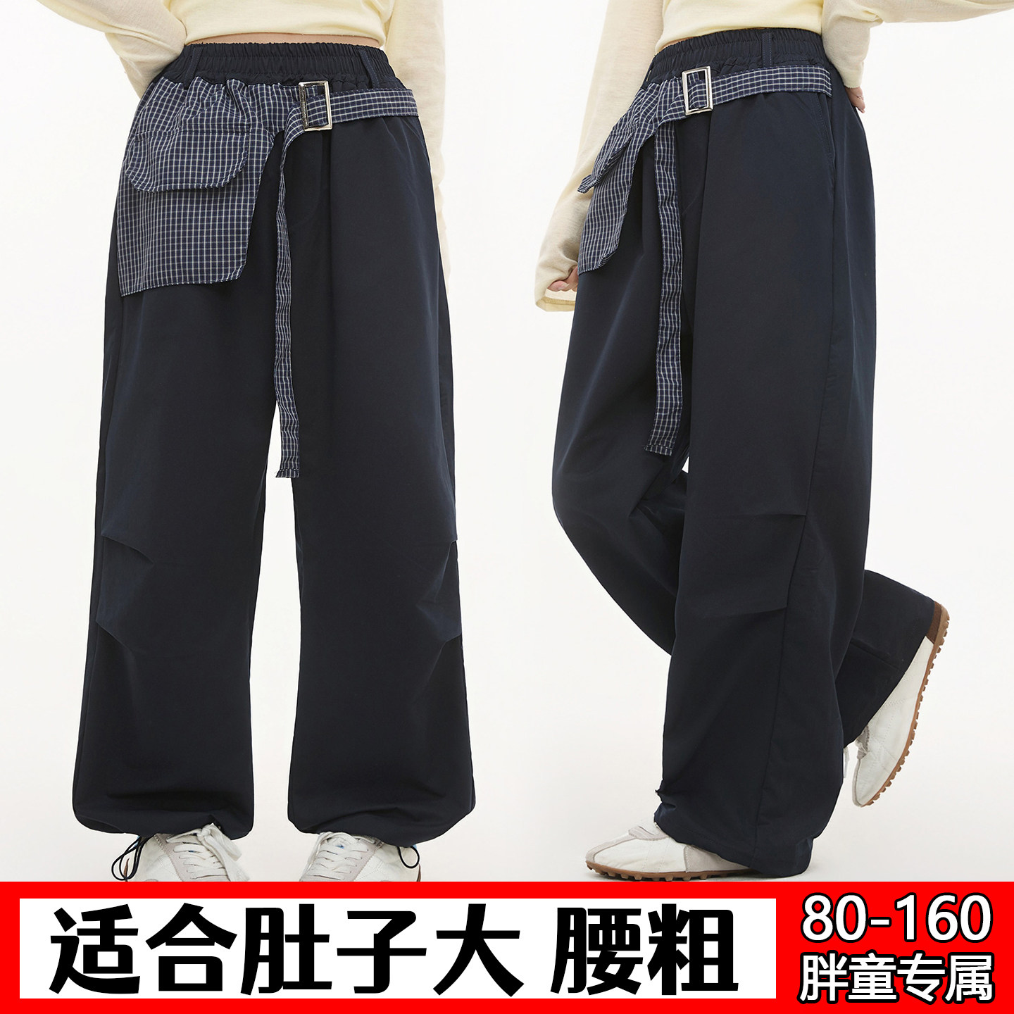 加肥加大胖女童裤子儿童春秋装中大童宽松休闲拼接高腰大码直筒裤