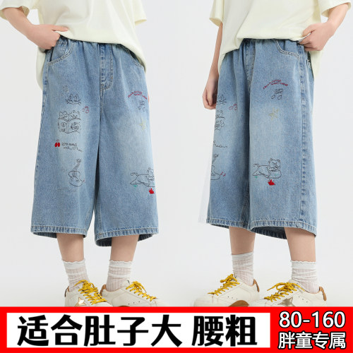 胖女童加肥加大七分裤80-160斤
