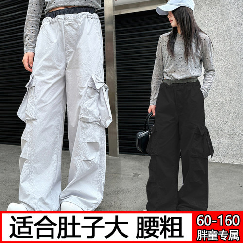 胖女童加肥加大工装裤60-160斤
