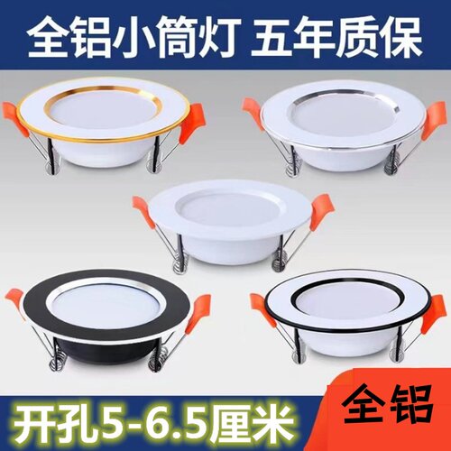 常企铝材客厅led厂家直销