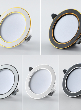 led筒灯天花灯嵌入式7W三色变光7.5/8公分家用吊顶小灯孔灯猫眼灯