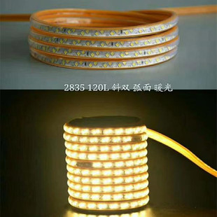 LED灯带嵌入式三色变光高亮防水吊顶家用卡槽装饰软灯条户外跑马