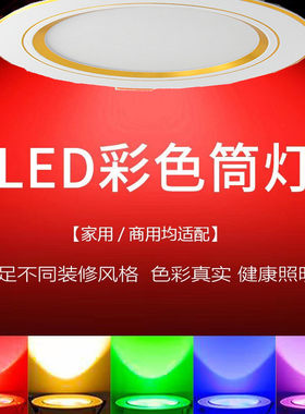 常企铝材客厅led厂家直销