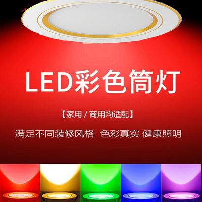 常企铝材客厅led厂家直销