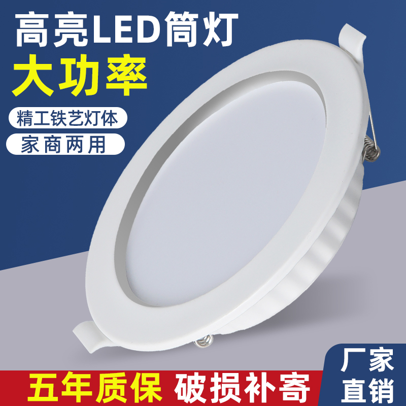 常企铁客厅LED厂家直销