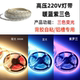 led自粘220V高压裸片灯带196珠三色超亮家用吊顶铝槽酒柜暗槽灯条