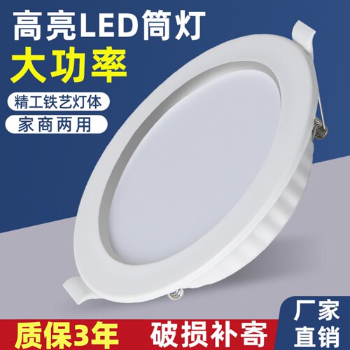 常企铁客厅LED厂家直销