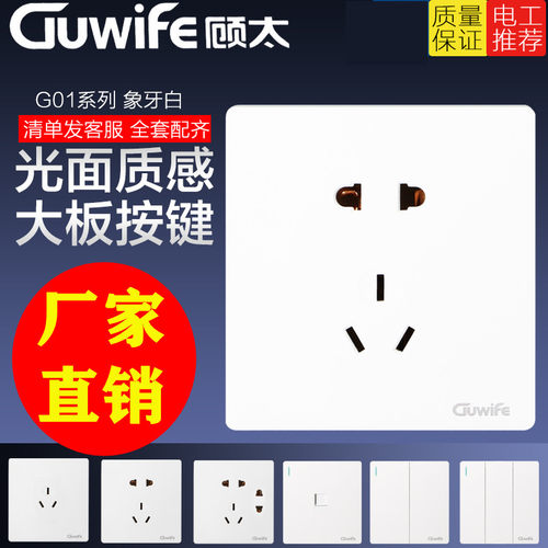 苏蓝二三插江苏5孔厂家直销