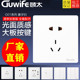 开关插座面板二三插五孔3孔16A家用暗装 86型套餐墙壁双控电源USB