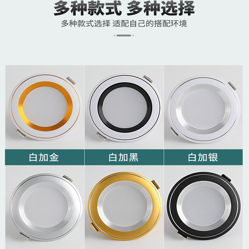 嵌入式客厅led筒灯常企铝材