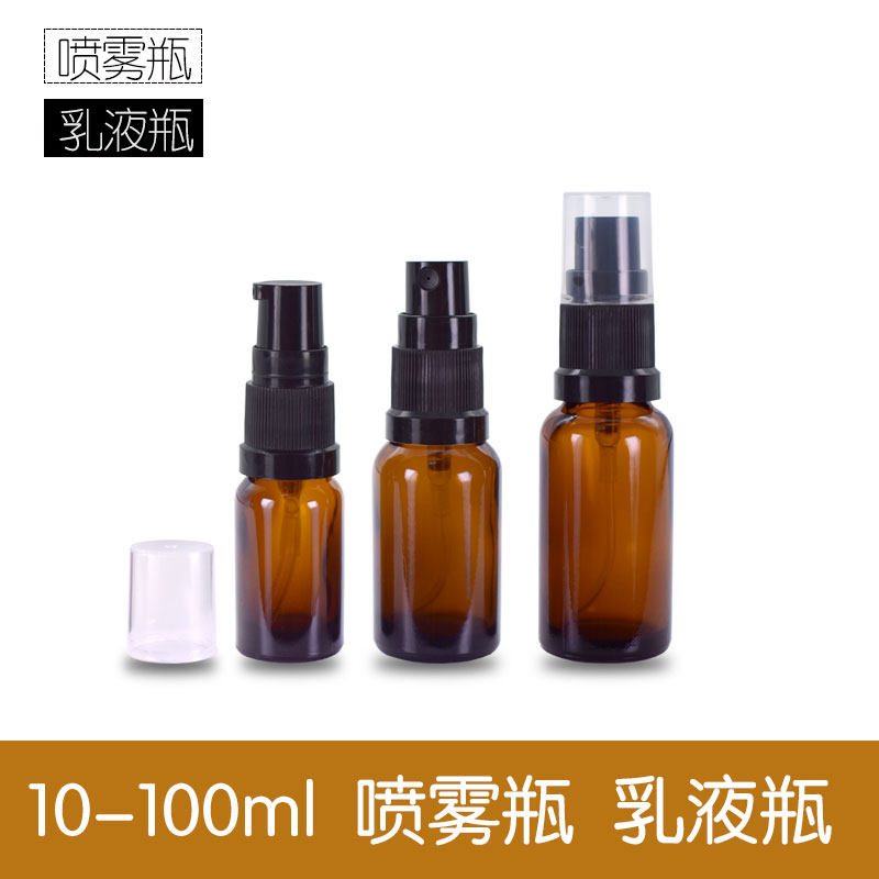 Light Tan Glass Spray bottle DIY Hydrosol  Separate bottling Perfume emollient water Pressing Spray bottlein the Makeup/Perfume/Beauty tools , Other Beauty Tools , Makeup/Beauty Tools  category - from Buy2taobao.com to provide professional Taobao agent buy service
