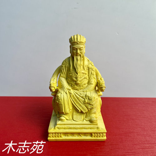 黄杨木桧木雕刻居家摆件神像人物保生大帝玄关供奉车载装饰工艺品