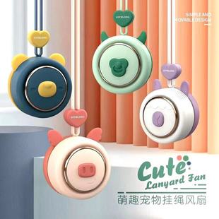 萌趣宠物挂绳usb充电小风扇便携式 新款 迷你可爱无叶挂脖户外礼品