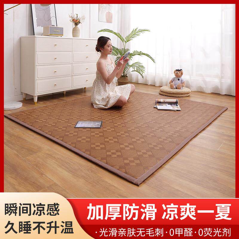 夏季藤席地毯睡觉打地铺神器榻榻米床垫家用午睡凉席加厚爬爬垫