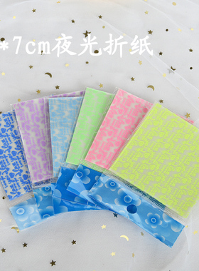 diy正方形爱心儿童千纸鹤折纸