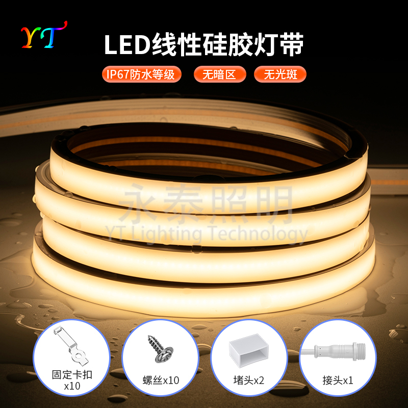 超亮LED柔性硅胶灯带线条灯嵌入式24V户外防水可弯曲线形灯槽软胶