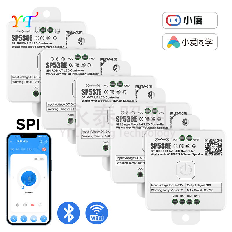 灯带接入小爱智能流水mesh凌动
