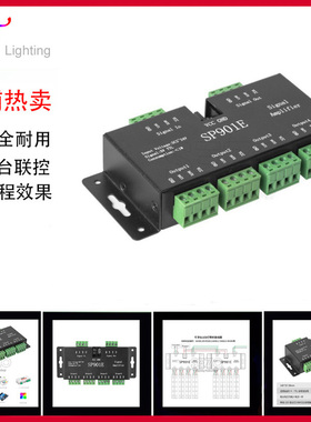 SP901E并联放大器LED全彩WS2811灯带多路幻彩SPI灯条并控制器使用
