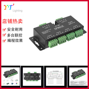 SP901E并联放大器LED全彩WS2811灯带多路幻彩SPI灯条并控制器使用