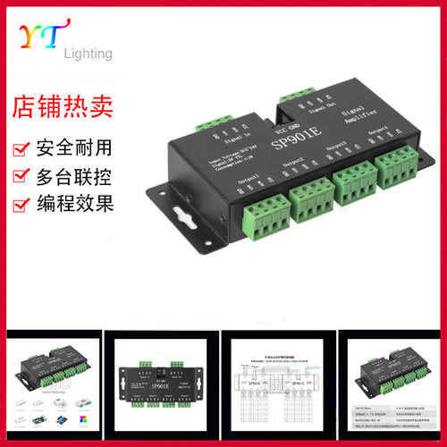 led并联信号放大器SPI控制器