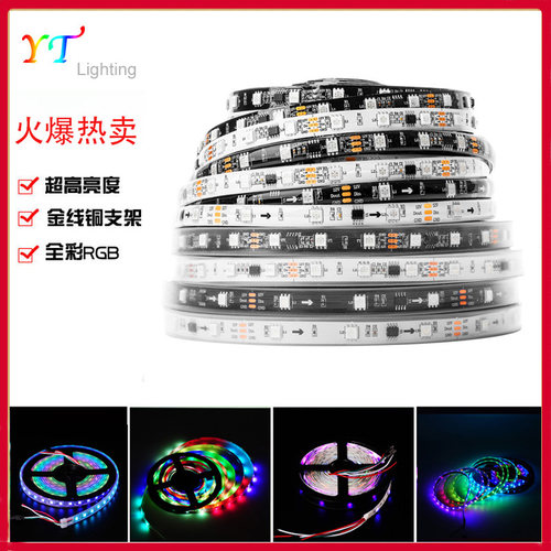 LED全彩WS2811IC可编程跑马灯带