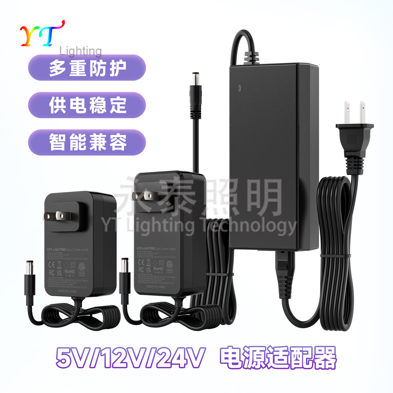热卖LED灯带220V转5V12V24V全认证电源1A2A3A5A6A8A10A火牛适配器
