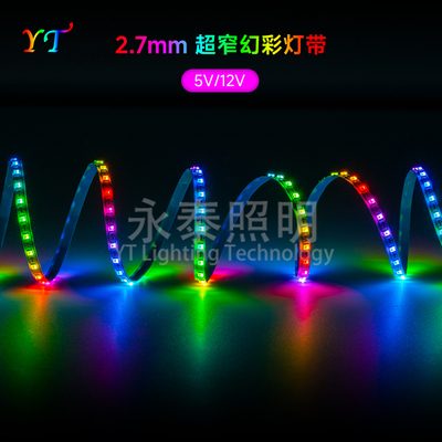 LED内置ic极窄2.7mm板宽幻彩灯带