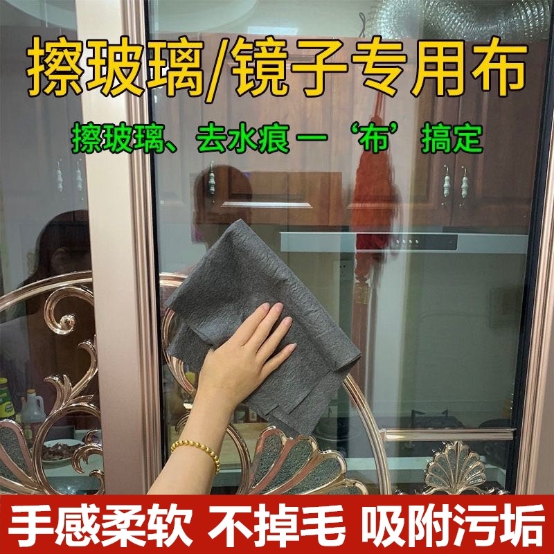 魔力布麂皮吸水洗车毛巾