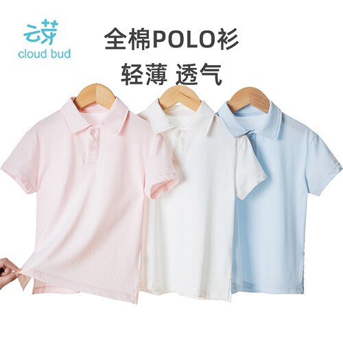 儿童POLO衫纯棉短袖T恤男童女童夏季薄款全棉白色上衣内搭打底衫