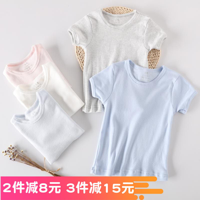 儿童短袖t恤全棉薄汗衫纯棉女童打底内衣男童家居上衣春秋打底在类目 童装/婴儿装/亲子装, T恤中 - 来自Buy2taobao.com提供专业的淘宝代购服务