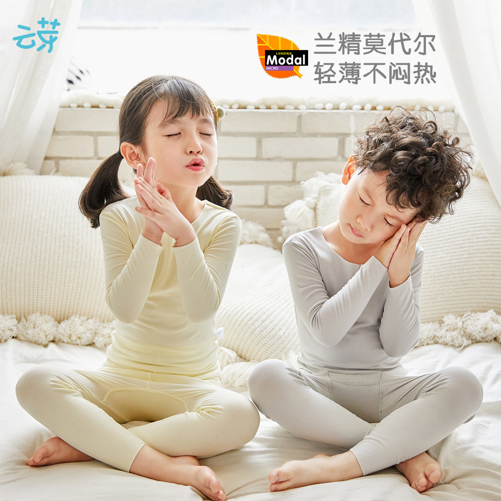 男童莫代尔打底内衣女童薄款春秋图片