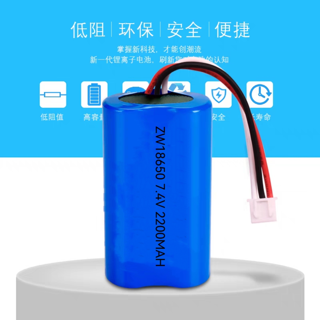 适用膳魔师果汁杯榨汁杯电池大容量7.4V18650锂电池 全新足容量