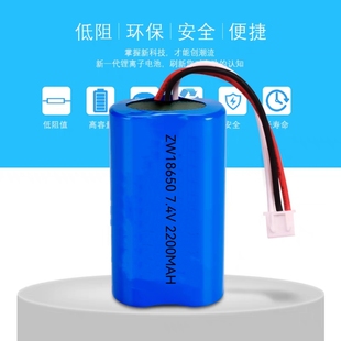 适用膳魔师果汁杯榨汁杯电池大容量7.4V18650锂电池 全新足容量