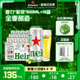 啤酒 全麦酿造官方 Heineken 18罐整箱装 Silver 喜力星银500ml