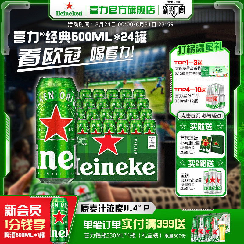 楼上地狱厨房凑单参考 - 86线报