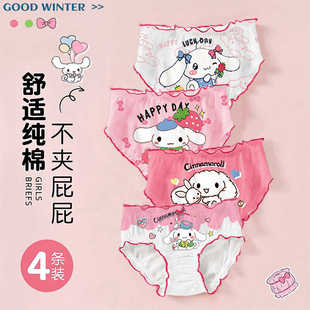 儿童内裤粉玉桂狗女童舒适纯棉短裤宝宝女孩中大童全棉三角小学生