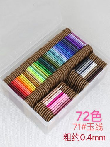 71号玉线编织绳极细戒指线