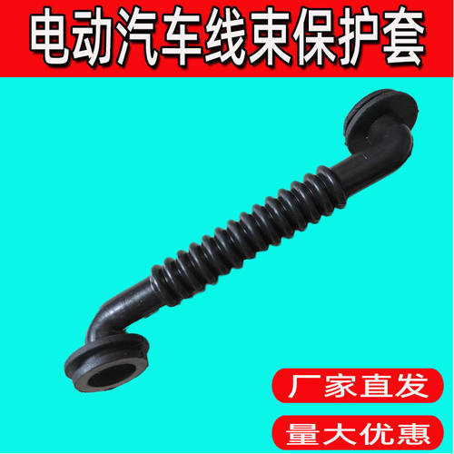 电动汽车车门线束过线管改装线束护线套保护套开孔23