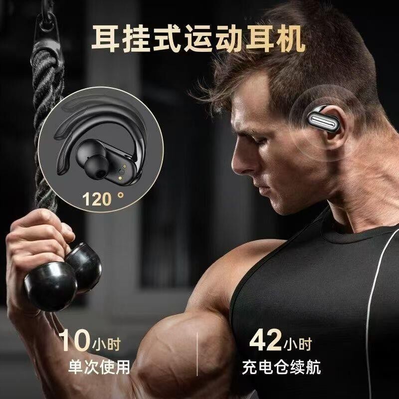 超重低音无线蓝牙耳机耳挂式运动跑步降噪高清通话超长续航入耳式