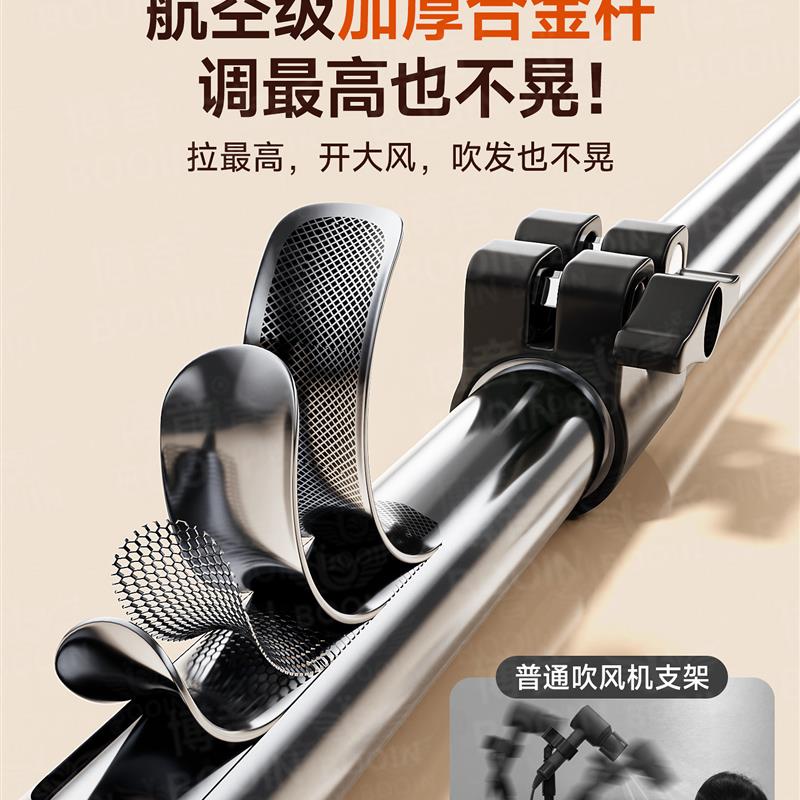 懒人吹风机支架解放双手吹头发神器立式支架落地电吹风架子风筒