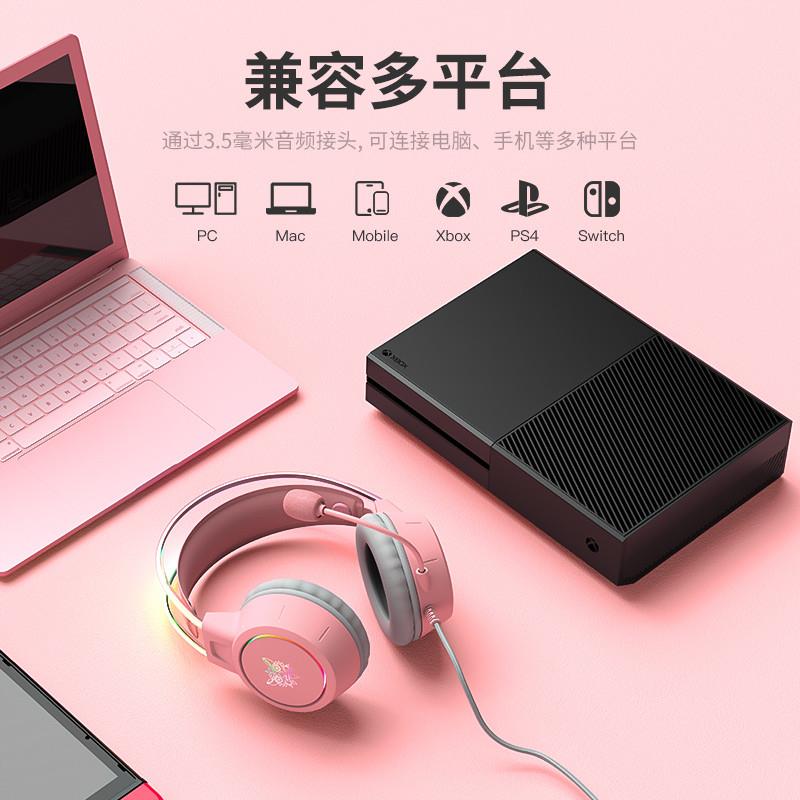 猫耳耳机头戴式有线电竞游戏电脑笔记本女生粉带麦RGB发光