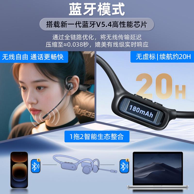 电脑耳机电竞游戏专用台式笔记本头戴挂耳式有线耳麦麦克风二合一