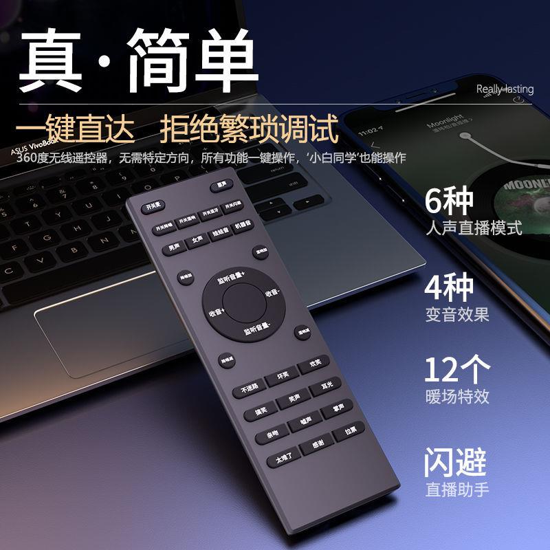 新款手机无线声卡带无线麦克风话筒K歌带货户外顺口通用一体机