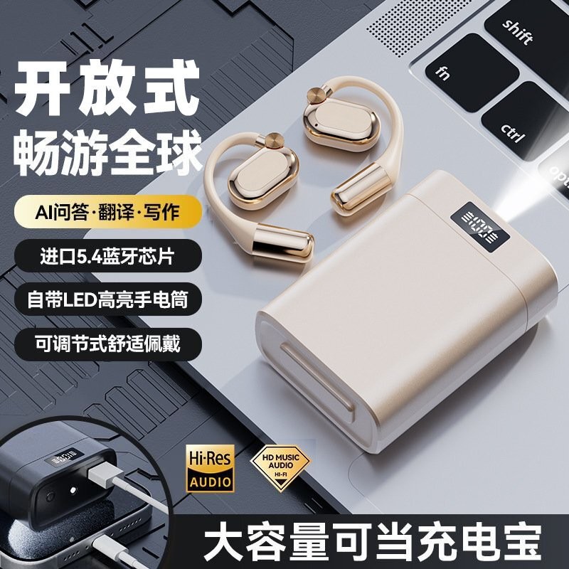 德国十大名牌曼哈顿柏林之声德国高端音质移动充蓝牙耳机超长续航