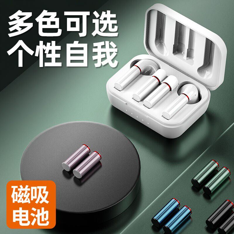 黑科技磁吸换电蓝牙耳机无线E双耳入耳式超长续航通用