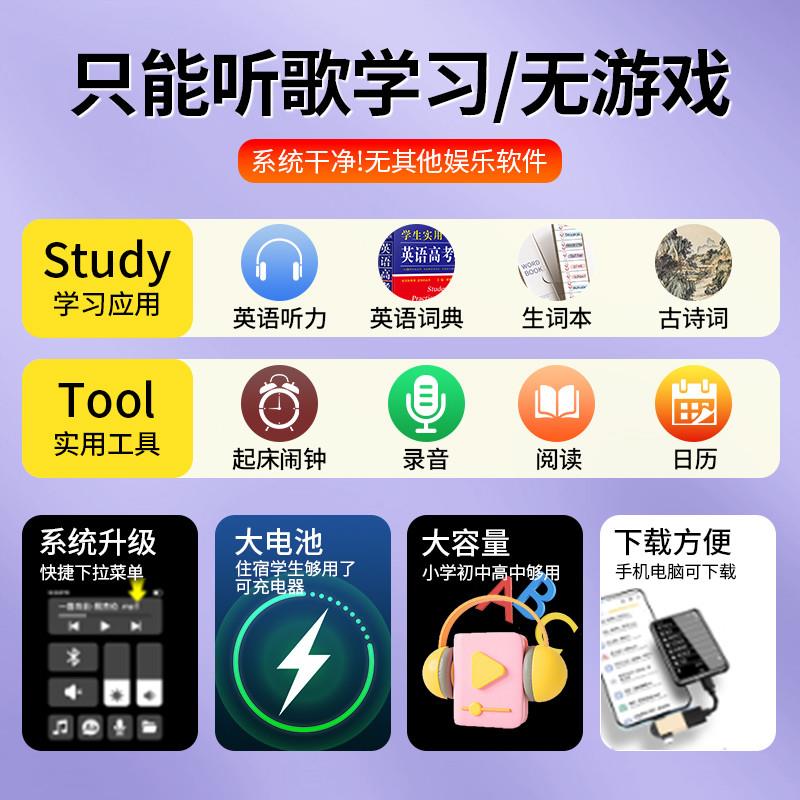 mp3可连接蓝牙耳机下载音乐英语听力mp4随身听学生版高中生专用