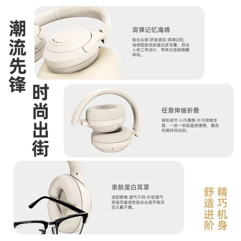 头戴式蓝牙耳机无线降噪2025新款高音质耳麦游戏电竞游戏续航