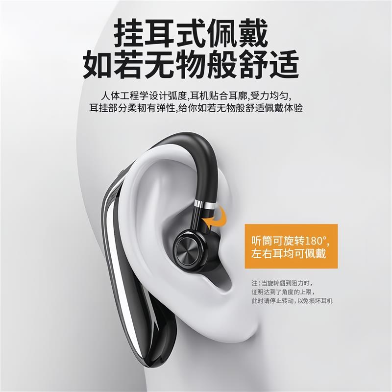 智能声控接打电话无线蓝牙耳机2025新款单耳挂耳超长续航高清音质