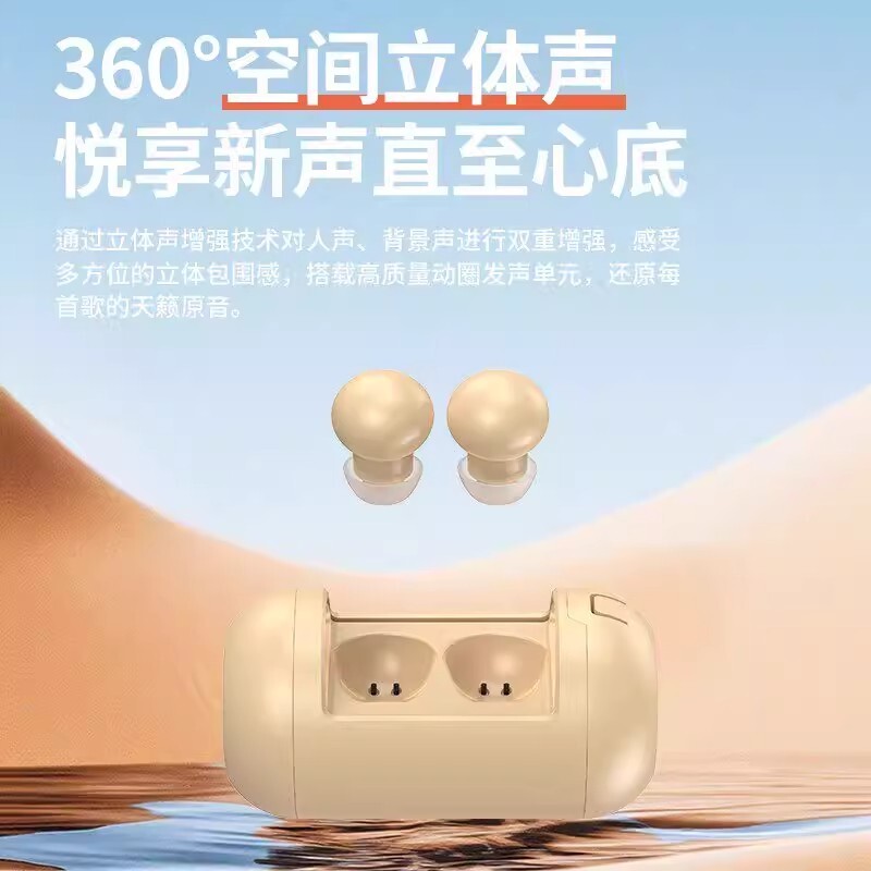 德国柏林之音无线蓝牙耳机睡眠降噪入耳式可侧躺不压耳超长续航